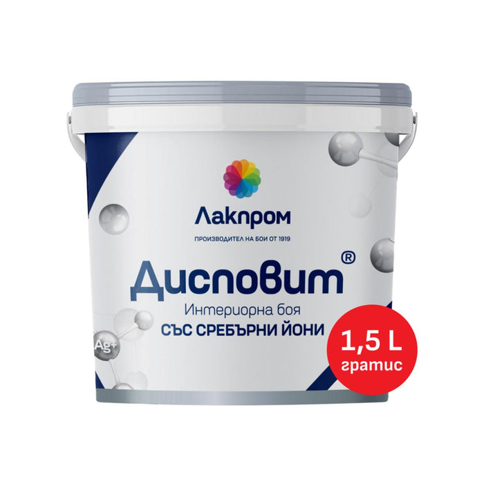 AVAILABLE WITH SILVER IONS 8.5+1.5L GRAT