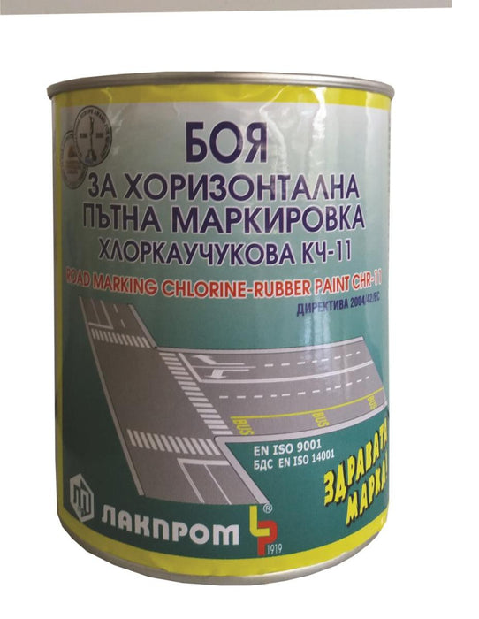 ROAD MARKING PAINT 700 WHITE