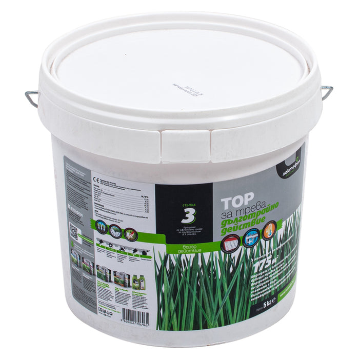 COMPLEX FERTILIZER FOR LAWN CARPET 5KG LAKTOFOL BOTANICA