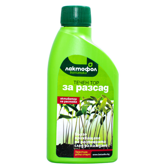 LIQUID FERTILIZER FOR SEEDLINGS 0.25L LAKTOFOL BOTANICA