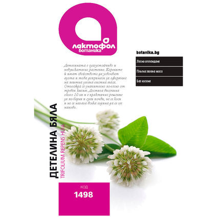 WHITE CLOVER SEEDS LACTOFOL BOTANICA