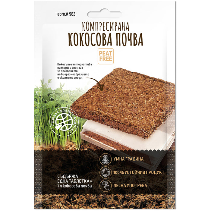COMPRESSED COCONUT SUBSTRATE 1L LACTOFOL BOTANY
