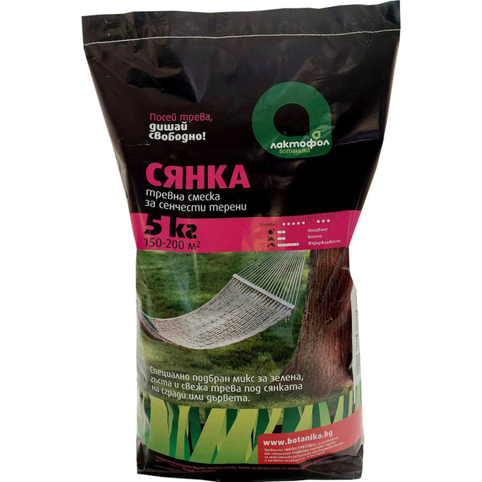GRASS MIXTURE FOR SHADY AREAS 5KG, 150-200M² LAKTOFOL BOTANICA