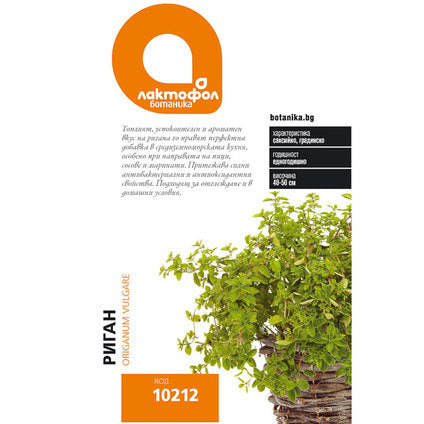 OREGON SEEDS LACTOFOL BOTANICA