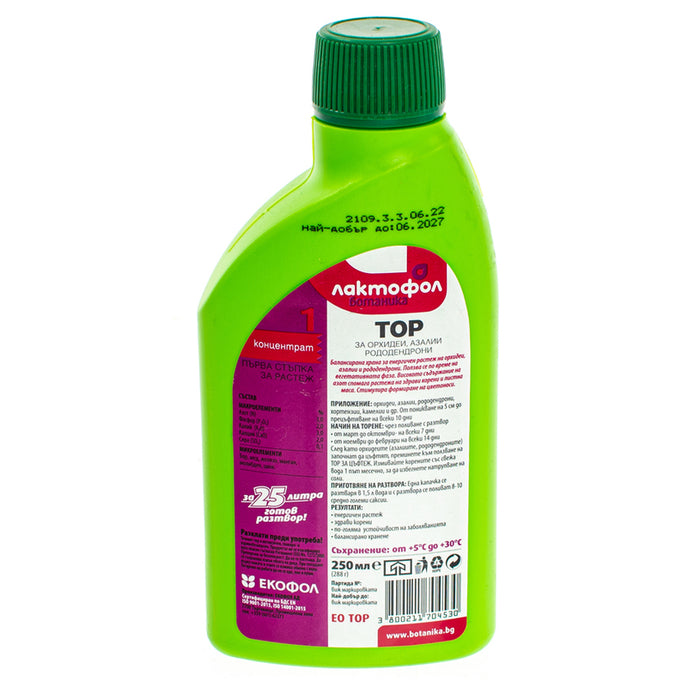 LIQUID FERTILIZER FOR ORCHIDS, AZALEAS AND RHODODENDRONS - GROWTH 0.25L LAKTOFOL BOTANICA