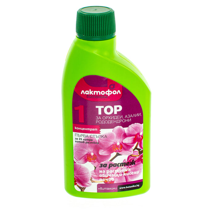LIQUID FERTILIZER FOR ORCHIDS, AZALEAS AND RHODODENDRONS - GROWTH 0.25L LAKTOFOL BOTANICA
