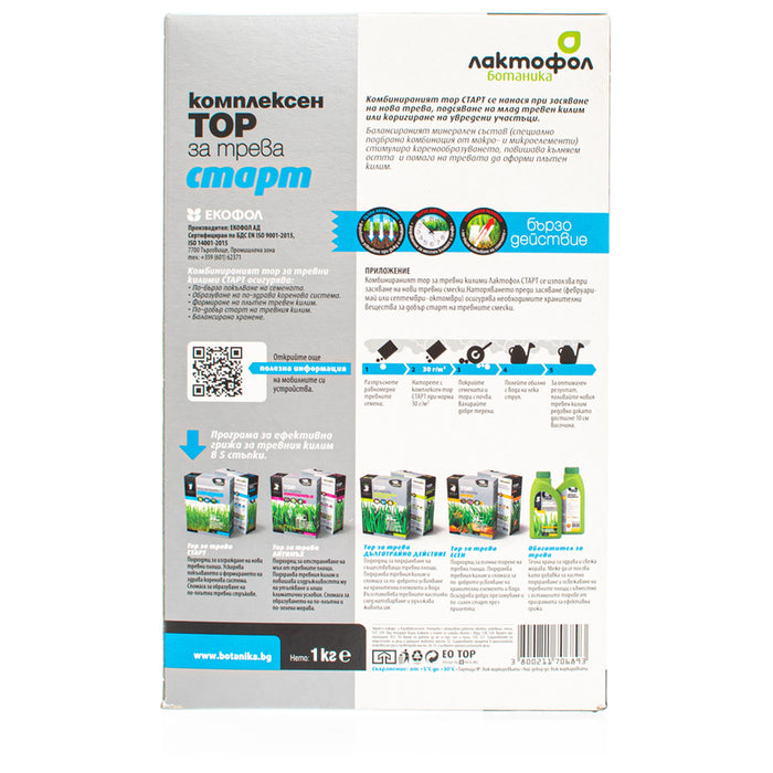 COMPLEX FERTILIZER FOR LAWN CARPET START 1 LAKTOFOL BOTANICA