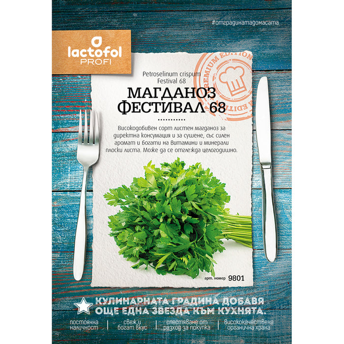 PARSLEY SEEDS FESTIVAL 68 LAKTOFOL PROFI 9801