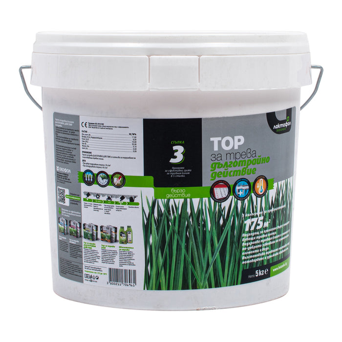 COMPLEX FERTILIZER FOR GRASS CARPETS 5KG LACTOFOL