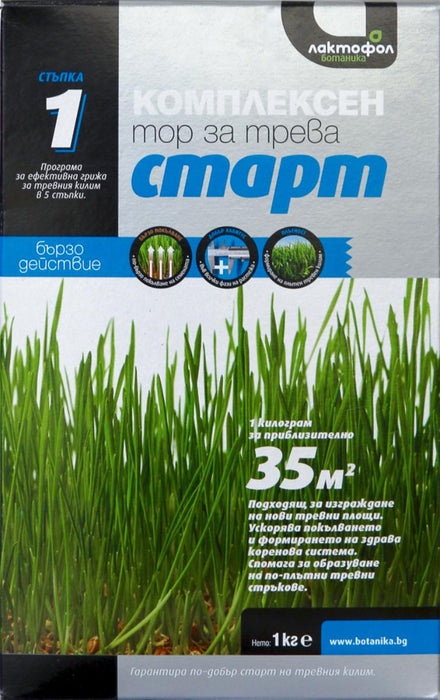 COMPLEX FERTILIZER FOR LAWN CARPET START 1 LAKTOFOL BOTANICA