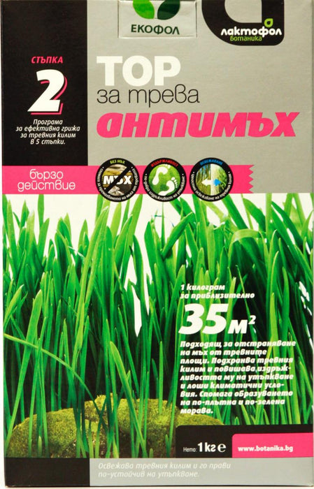 FERTILIZER FOR GRASS AND ANTI-MOSS 1KG