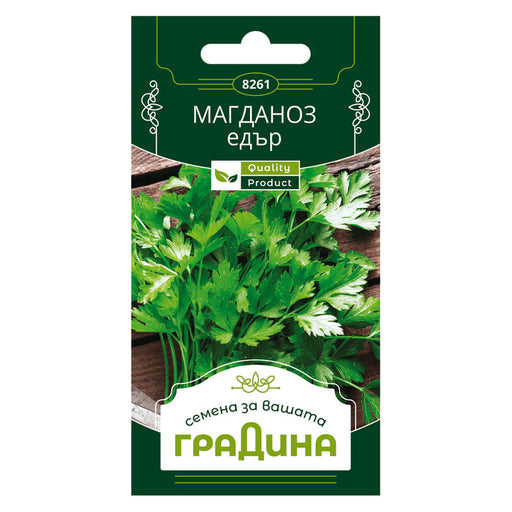 LARGE GARDEN PARSLEY SEEDS - Семена<<<Семена луковици и разсад<<<Градина<<<Praktiker