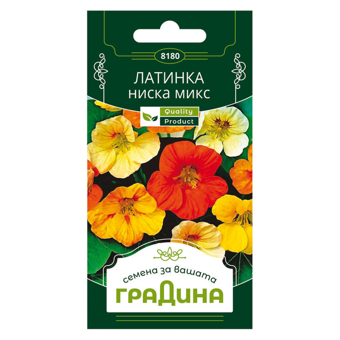 LATIN LOW GARDEN SEEDS - Семена<<<Семена луковици и разсад<<<Градина<<<Praktiker