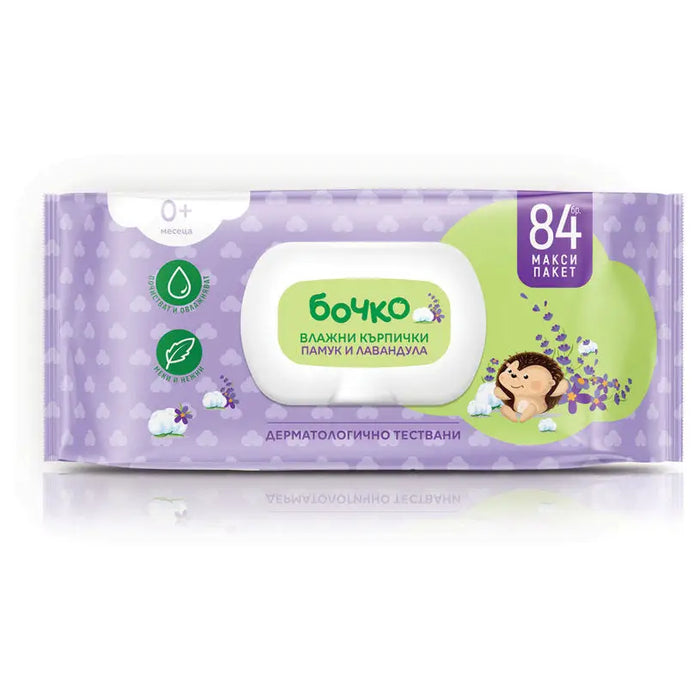 LAVENDER COTTON WET TOWELS 84 BR BACHKO - Домакински продукти<<<Домашни потреби<<<Кухня<<<Praktiker