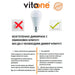 LED BULB E27 16.4W 4000K DIMMING WITHOUT KEY VITO - Led крушки<<<Електрически крушки<<<Осветление<<<Praktiker