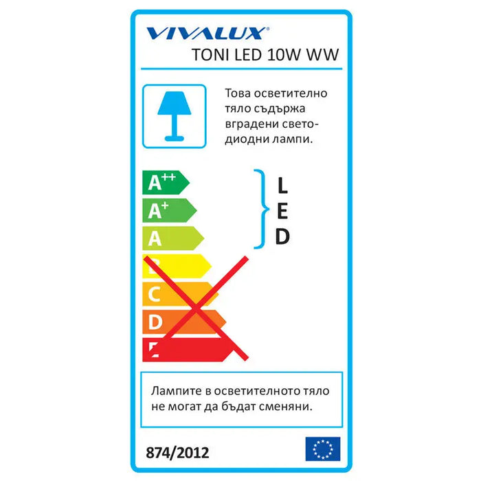LED MOON 10W 3000K Ф130MM VIVALUX TONI - Луни<<<Вътрешно осветление<<<Осветление<<<Praktiker&&&Луни<<<Вътрешно