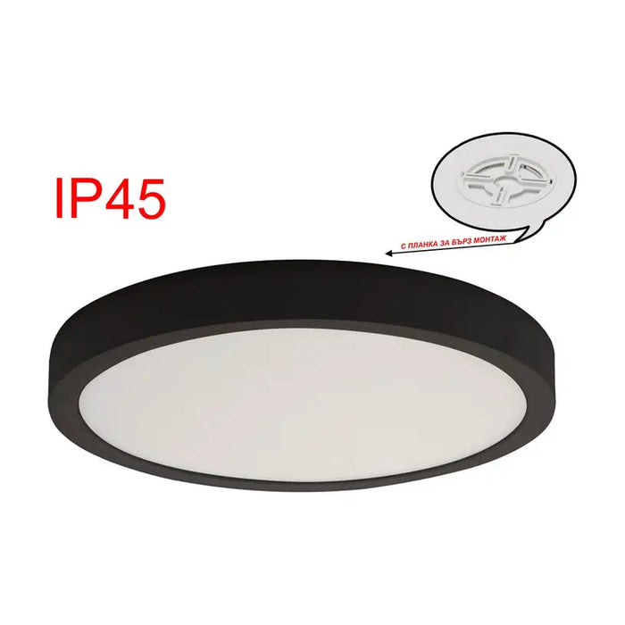 LED PANEL 12W 3000-6500K IP45 WITH KEY BLACK D-IL - Led панели<<<Вътрешно осветление<<<Осветление<<<Praktiker&&&Led