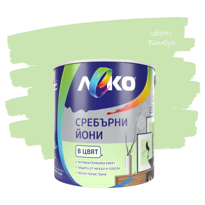 SILVER IONS BAMBOO 2.5 L LEKO