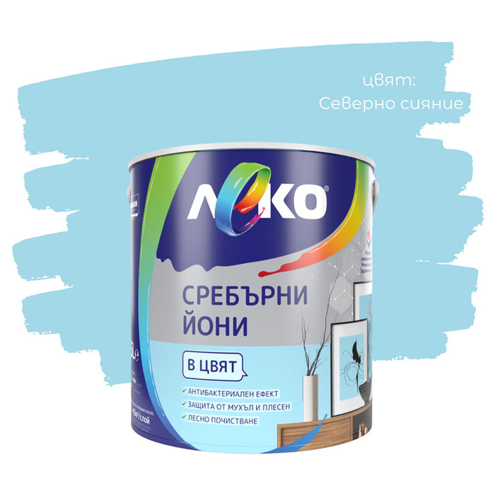 SILVER IONS NORTHERN LIGHTS 2.5 L LEKO