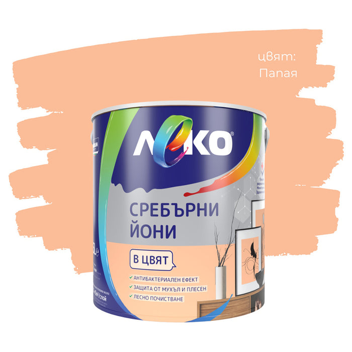 SILVER IONS PAPAYA 2.5 L LEKO