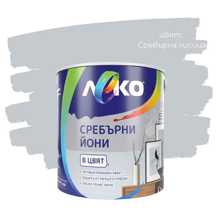 SILVER IONS SILVER FOX 2.5 L LEKO