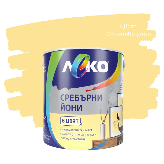 SILVER IONS SUNNY MORNING 2.5 L LEKO