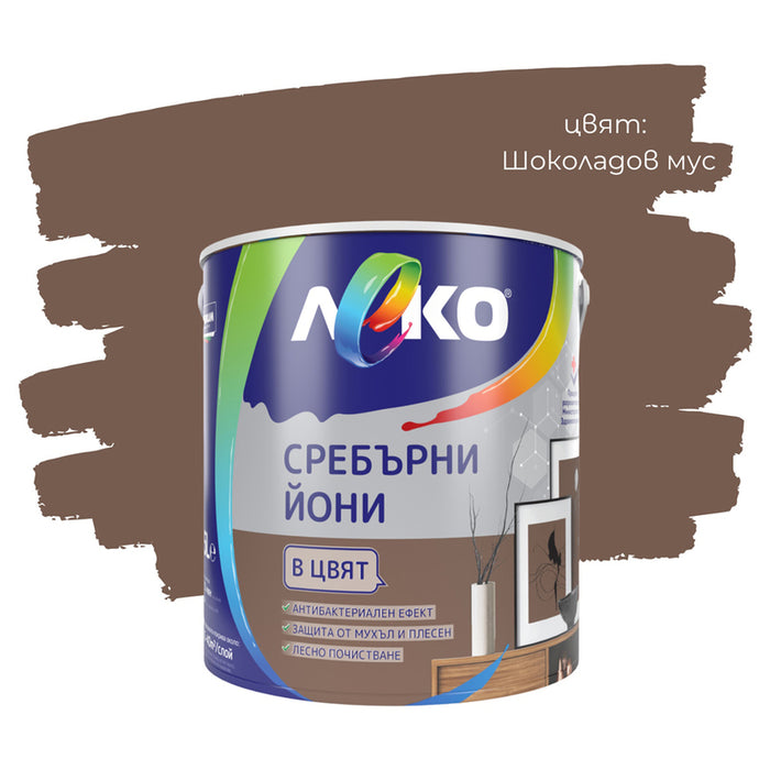 SILVER IONS CHOCOLATE MOUSSE 2.5 L LEKO