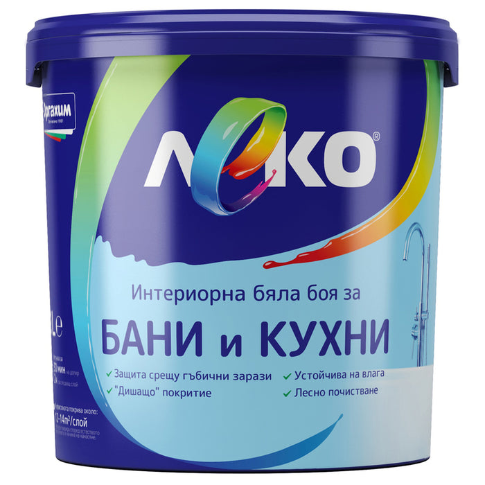 INTERIOR WHITE PAINT FOR BATHROOMS AND KITCHEN LEKO