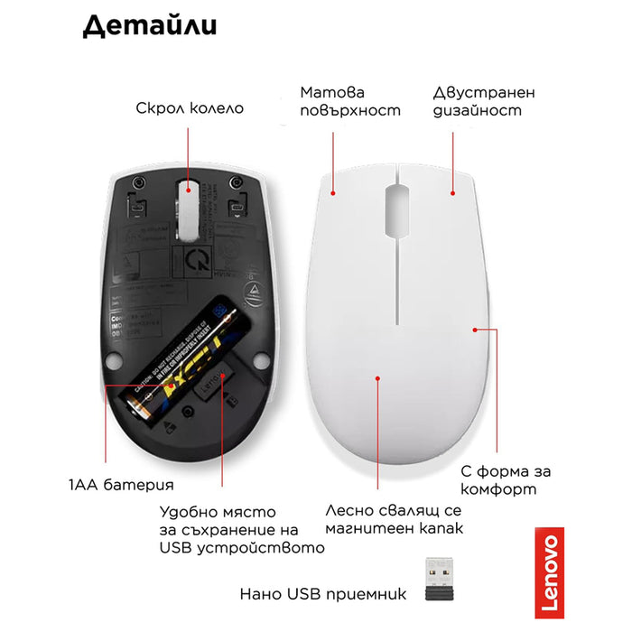 Wireless Mouse LENOVO 300 Cloud Gray GY51L15677 Wireless Compact Mouse