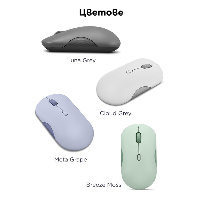 Mouse LENOVO 350 Silent Mouse (Breeze Moss) GY51S61913