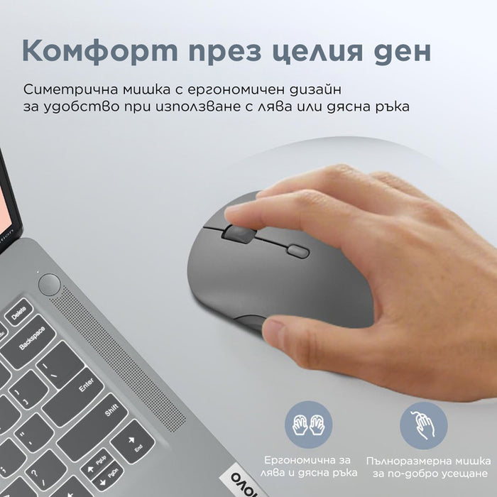 Mouse LENOVO 350 Silent Mouse (Breeze Moss) GY51S61913