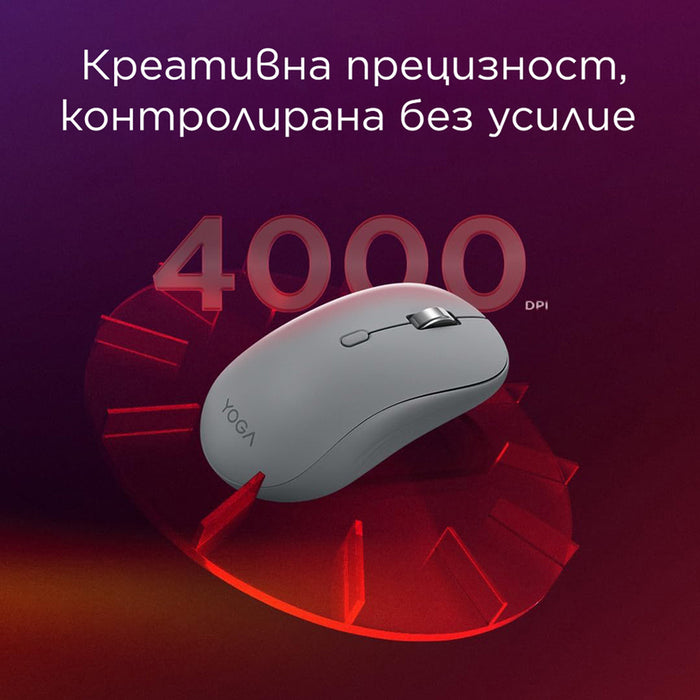 Mouse LENOVO YOGA Silent Mouse Seashell GY51S61925