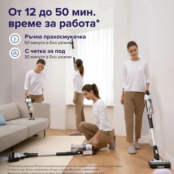 Battery vacuum cleaner Levoit LVAC-200, white