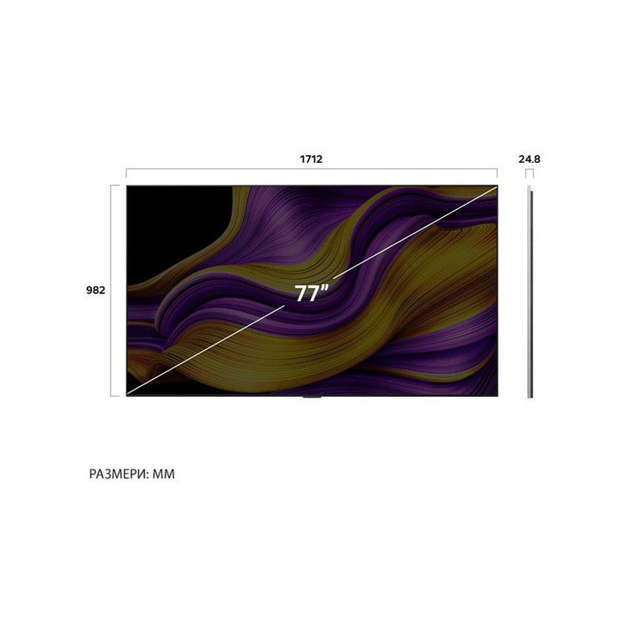 TV LG OLED 77G51LW