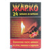 LIGHTERS FOR STOVES AND BARBECUES - Оборудване барбекю<<<Барбекю<<<Градина<<<Praktiker
