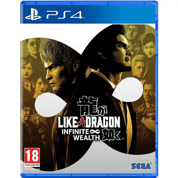 Like a Dragon: Infinite Wealth Game (PS4) - Игри<<<Конзоли и аксесоари<<<ТВ Аудио Gaming<<<ZoraSite