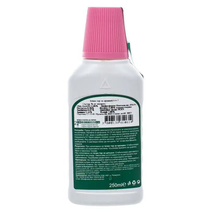 LIQUID FERTILIZER FOR ORCHIDS 0.25L IVESTO - Торове<<<Торове почви и тревни смески<<<Градина<<<Praktiker