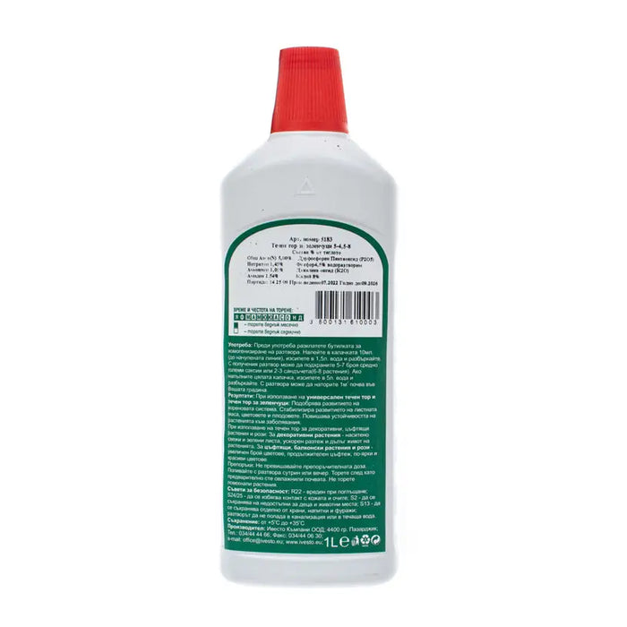 LIQUID FERTILIZER FOR VEGETABLES 1L IVESTO - Торове<<<Торове почви и тревни смески<<<Градина<<<Praktiker