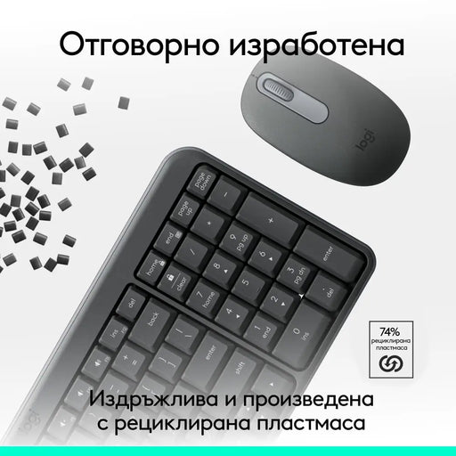 Logitech MK250 Graphite Wireless Kit - Cyrilized - Клавиатури<<<Компютърна