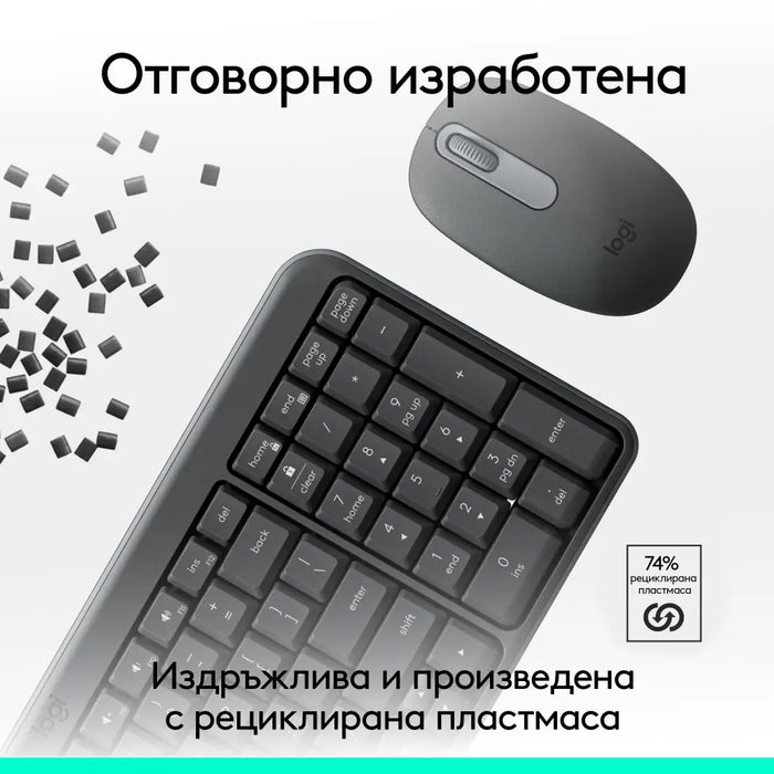 Logitech MK250 Graphite Wireless Kit - Cyrilized - Клавиатури<<<Компютърна