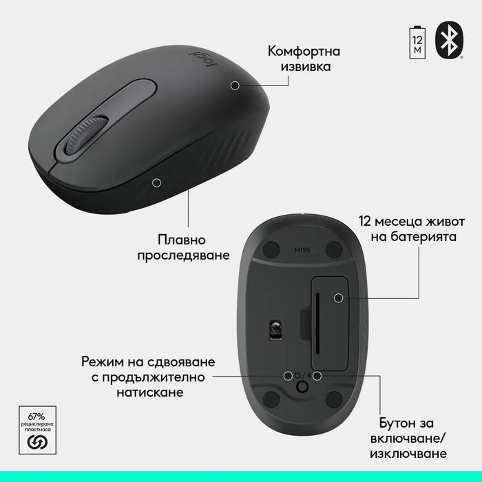 Logitech MK250 Graphite Wireless Kit - Cyrilized - Клавиатури<<<Компютърна