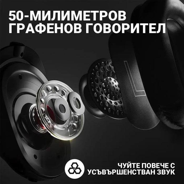 Logitech PRO X 2 LIGHTSPEED wireless gaming headset - Gaming products<<<Logitech<<<LOGITECH<<<PolyComp&&&Геймърски