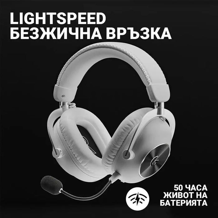 Logitech PRO X 2 LIGHTSPEED wireless gaming headset - Gaming products<<<Logitech<<<LOGITECH<<<PolyComp&&&Геймърски
