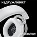 Logitech PRO X 2 LIGHTSPEED wireless gaming headset - Gaming products<<<Logitech<<<LOGITECH<<<PolyComp&&&Геймърски
