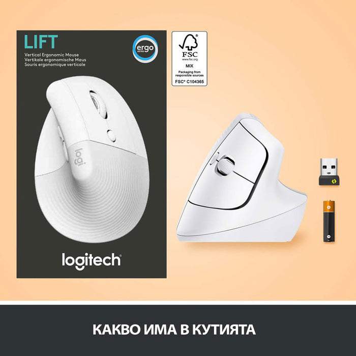 Logitech Lift Vertical Wireless Mouse