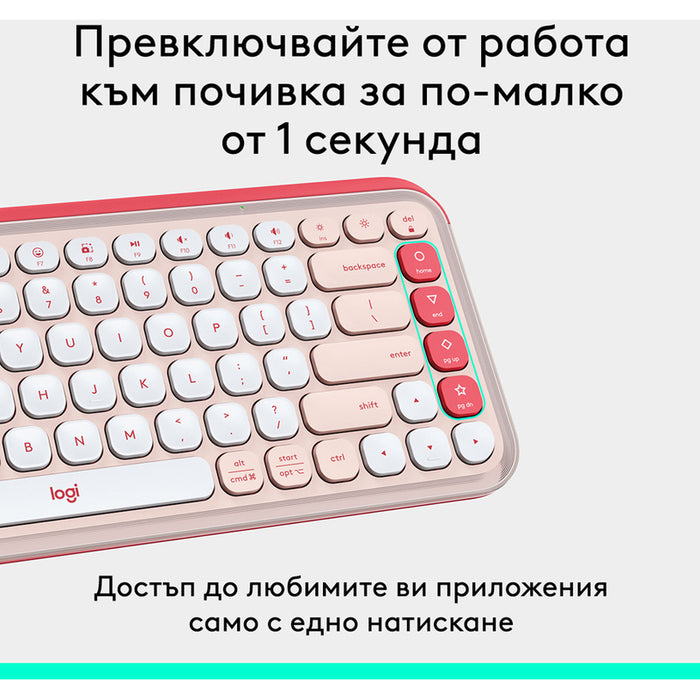 Keyboard Logitech POP - ROSE 920-013073