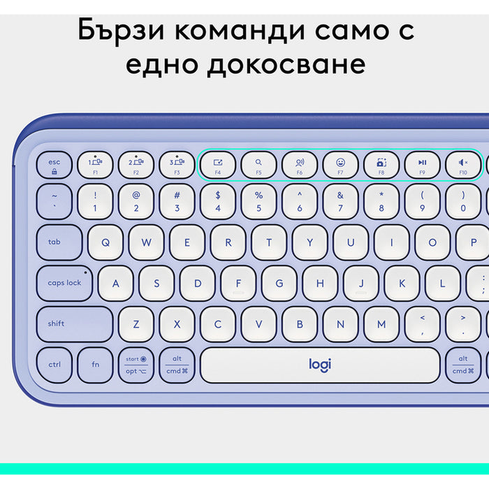 Keyboard Logitech POP - LILAC 920-013074