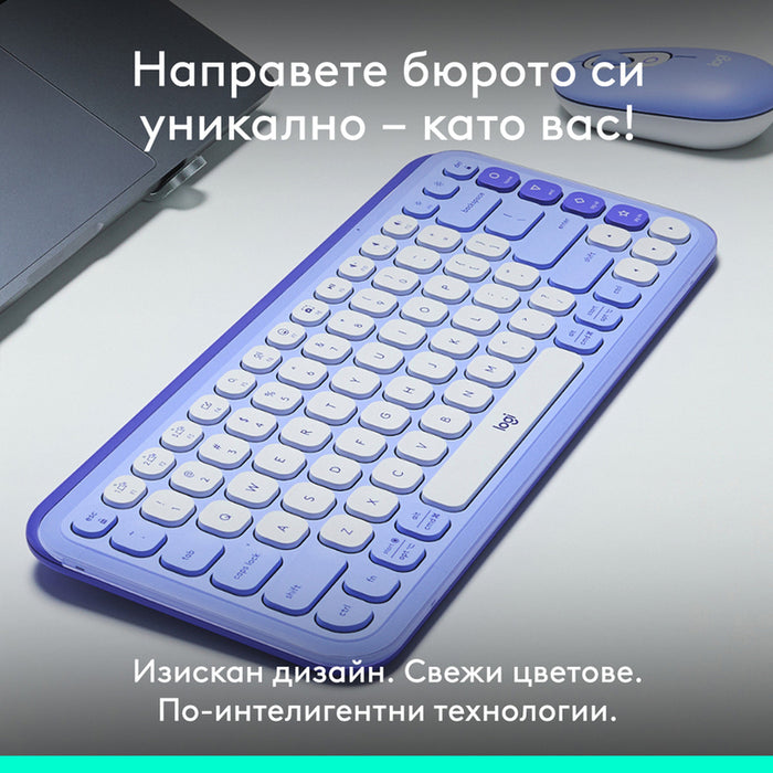 Keyboard Logitech POP - LILAC 920-013074