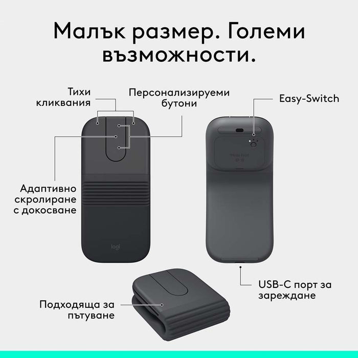 Mouse LOGITECH MOBI FOLD Graphite 910-007604