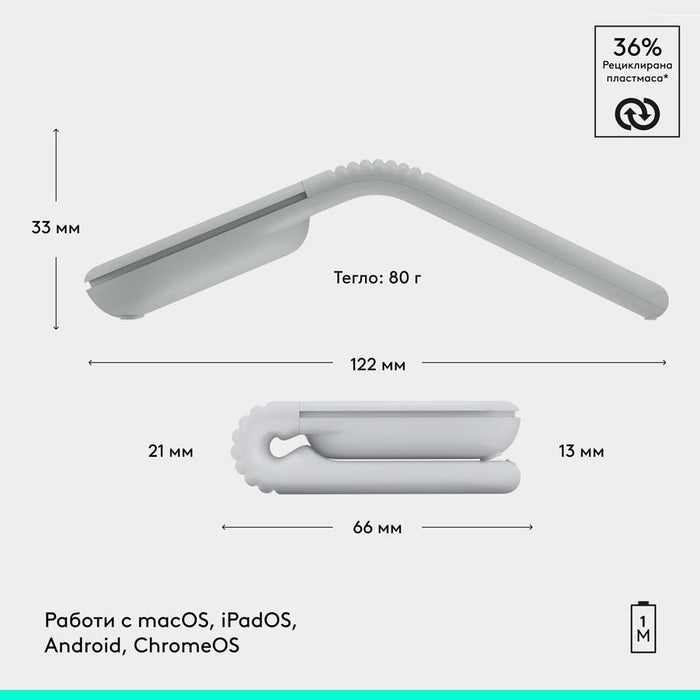 Mouse LOGITECH MOBI FOLD White 910-007631
